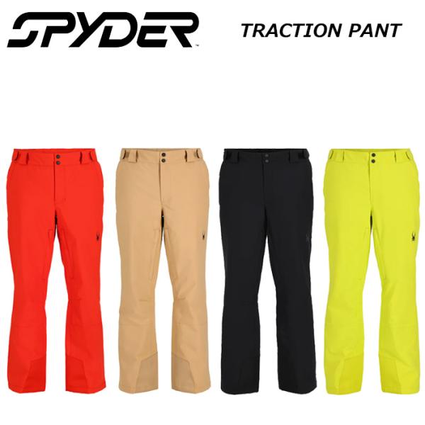 SPYDER スパイダー
フルオープンパンツ スパイダー SPYDER スノーウェア TRACTION PANT : スキー