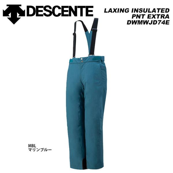 EXTRAサイズ DESCENTE【DWMWJD74E LAXING INSULATED PANT EXTRA｜MBL】デサント スキーウェア ラクシングパンツ　ビッグサイズ　大きいサイズ 24モデル