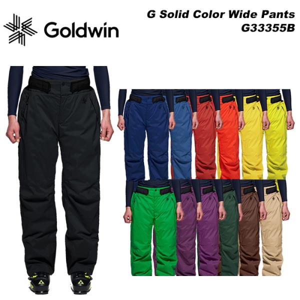 スキー G-Solid Color Wide Pants G33355B 楽天市場】GOLDWIN（ゴールドウィン）G-Solid Color Wide Pants
