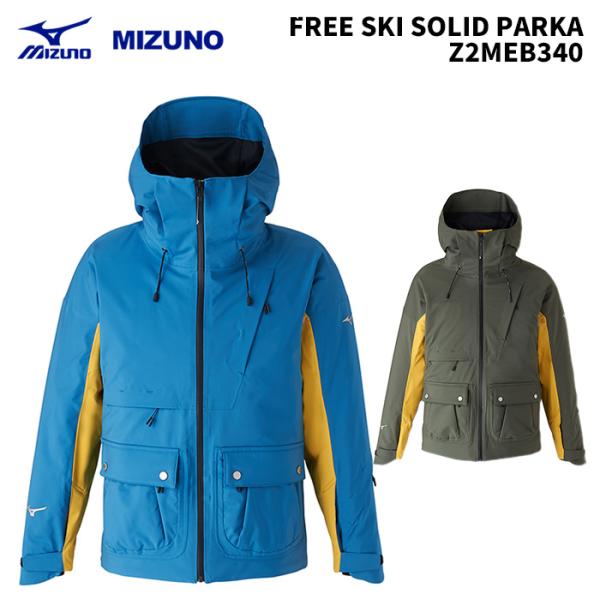 MIZUNO（ミズノ） MIZUNO Z2MEB340 FREE SKI SOLID PARKA 24-25(2025