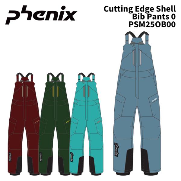 大きいサイズ 新品タグ付 Phenix フェニックス ビブパンツ MIZUNO（ミズノ） PHENIX PSM25OB00 Cutting Edge Shell Bib Pants 0