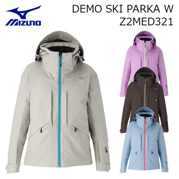 MIZUNO ミズノ スキーウェア レディース ジャケット Z2MED321 DEMO SKI PARKA W 26-27モデル ジャケット