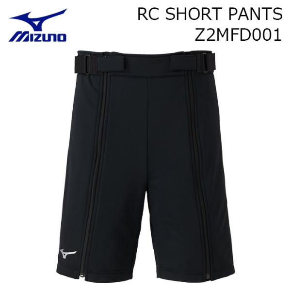MIZUNO ミズノ スキーウェア ハーフパンツ Z2MFD001 RC SHORT PANTS 26-27モデル ハーフパンツ