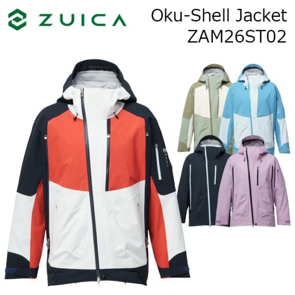 ZUICA ズイカ スキーウェア ジャケット Oku-Shell Jacket / ZAM26ST02 26-27モデル