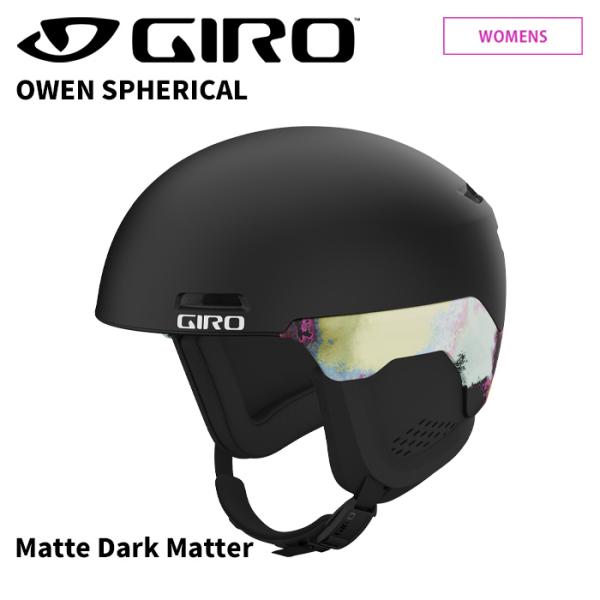 GIRO ジロ レディーススノーヘルメット OWEN SPHERICAL Matte Dark Matter 24-25モデル レディース