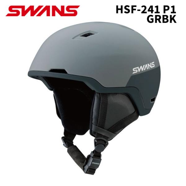 SWANS スワンズ スキー ヘルメット HSF-241 P1 GRBK 24-25モデル