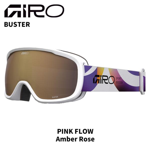GIRO ジロ キッズ スノー ゴーグル BUSTER PINK FLOW Amber Rose 25-26モデル キッズ