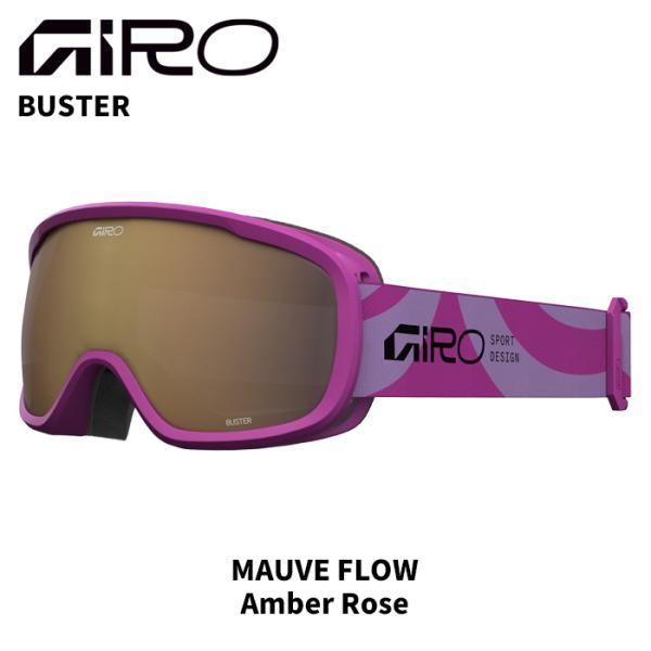 GIRO ジロ キッズ スノー ゴーグル BUSTER MAUVE FLOW Amber Rose 25-26モデル キッズ