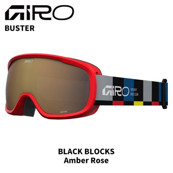 GIRO ジロ キッズ スノー ゴーグル BUSTER BLACK BLOCKS Amber Rose 25-26モデル キッズ