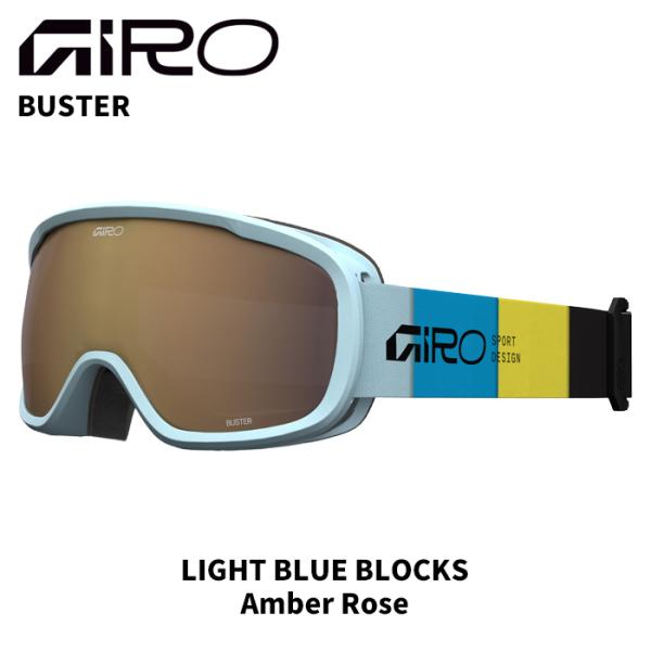 GIRO ジロ キッズ スノー ゴーグル BUSTER LIGHT BLUE BLOCKS Amber Rose 25-26モデル キッズ