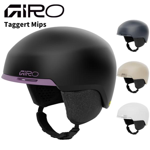 GIRO ジロ レディーススノーヘルメット Taggert Mips 25-26モデル レディース