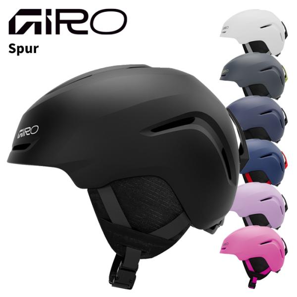 GIRO ジロ キッズスノーヘルメット Spur 25-26モデル キッズ