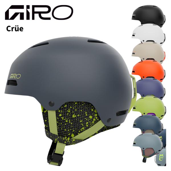 GIRO ジロ キッズスノーヘルメット Crue 25-26モデル キッズ