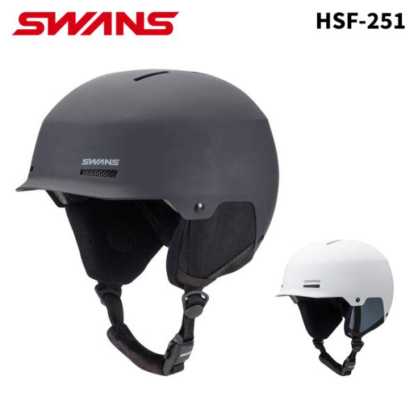 SWANS スワンズ スキー ヘルメット HSF-251 25-26モデル