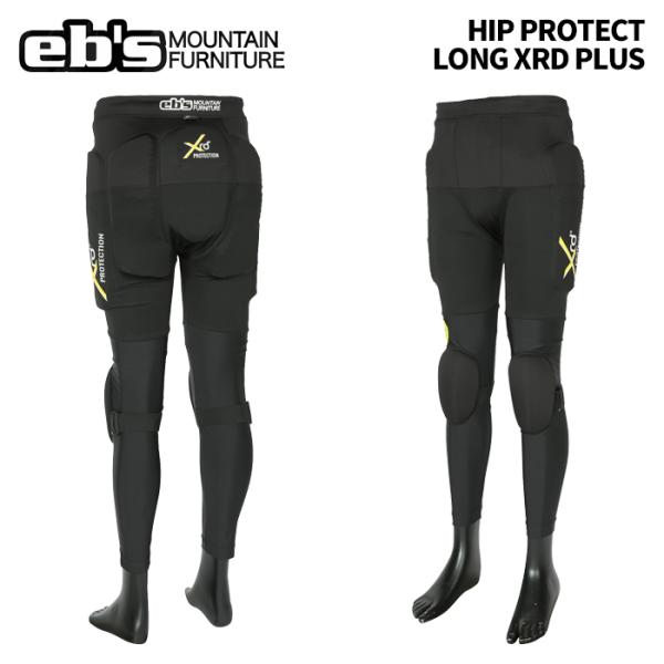 エビス HIP PROTECT LONG XRD PLUS ヒッププロテクトロングXRDプラス 26-27モデル プロテクター  成型型パッド採用