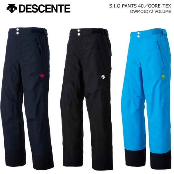 DESCENTE/デサント スキーウェア S.I.O パンツ/GORE-TEX/DWMOJD72(2020)19-20 /【Buyee】 DESCENTE/デサント スキーウェア S.I.O パンツ/GORE-TEX/DWMOJD72(2020)19-20 /【Buyee】