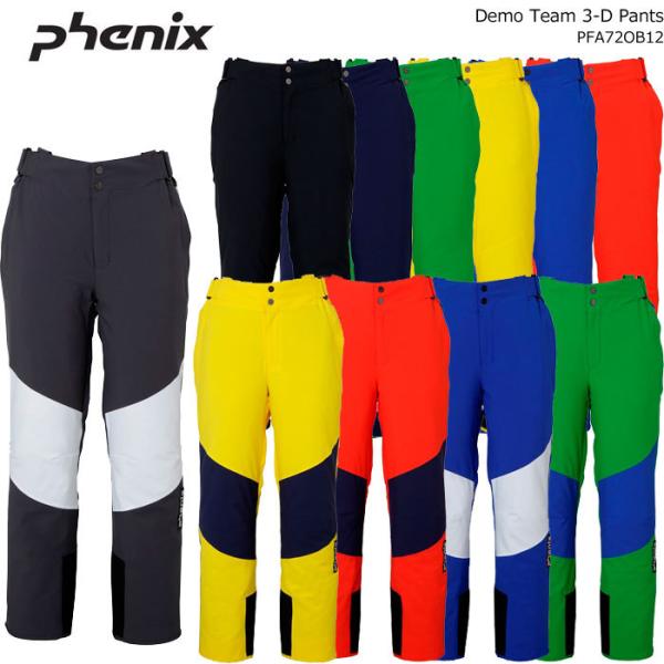 PHENIX/フェニックス スキーウェア デモチーム 3-Dパンツ