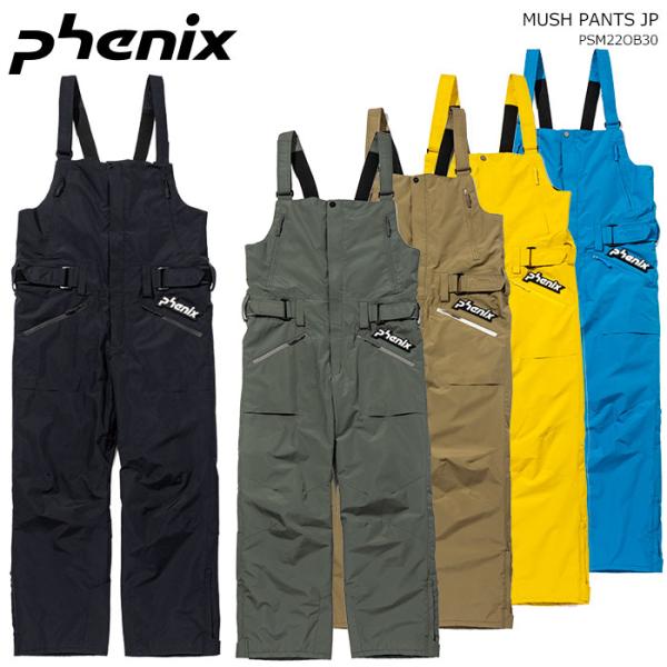 フェニックス　マッシュジャケット＆ビブパンツ　ブラック　phenix フェニックス マッシュジャケット＆ビブパンツ ブラック phenix