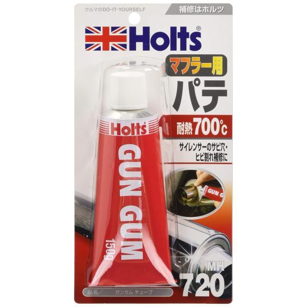他サイト： 補修用パテ マフラー用 ガンガム チューブタイプ 耐熱700℃ 150g Holts MH720 ホルツの商品画像