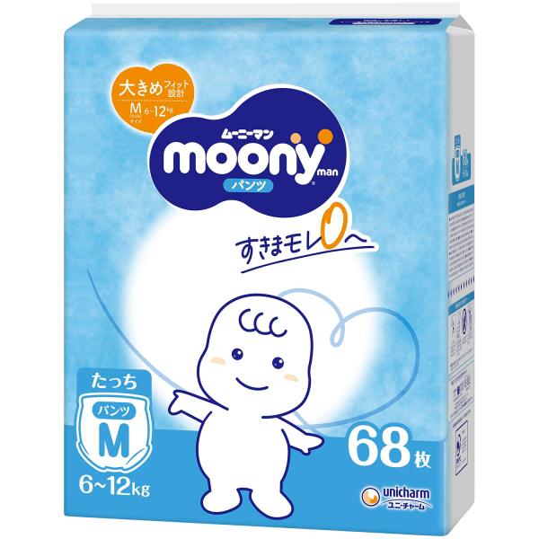 パンツ Mサイズ たっち ムーニーマン オムツ 白 6~12kg 68枚