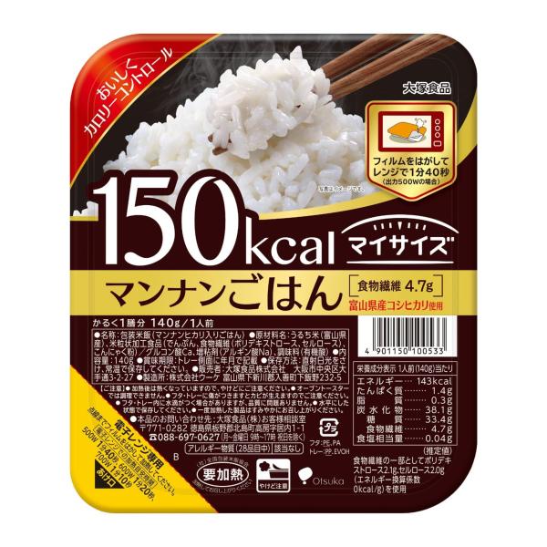 お米をもう我慢しなくていい！米食いさんの救世主