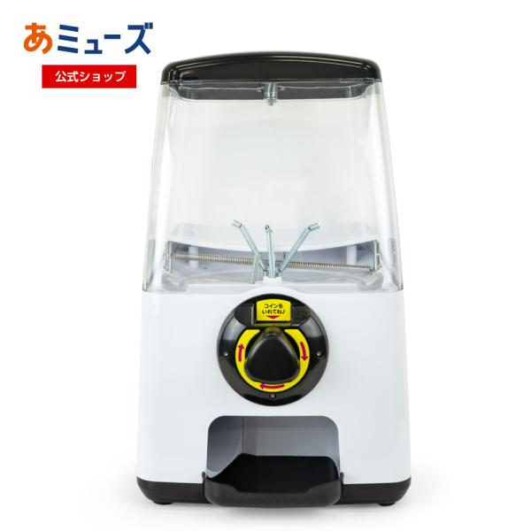 ガチャキューブ あミューズ ガチャガチャ 本体 メダル仕様 Amazon | あミューズ ガチャキューブ メダル仕様 100枚メダル