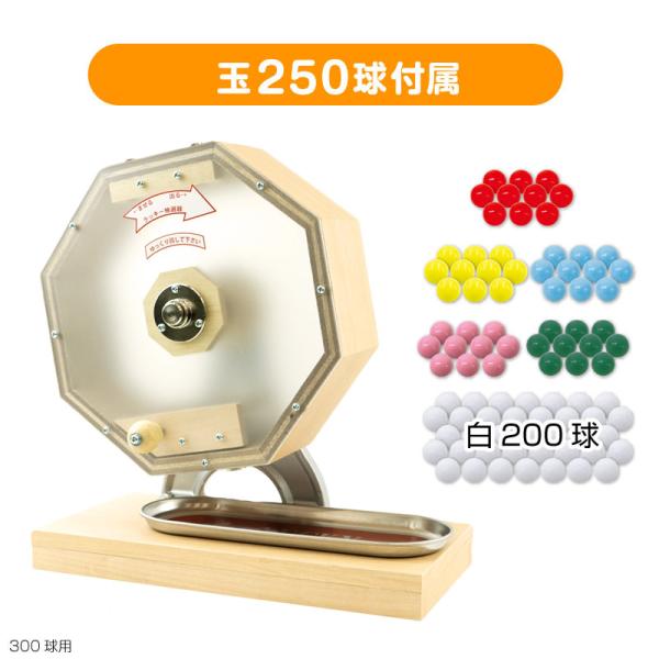 超特大　イベント用　ガラポン抽選機　ガチャポン　イベント用　パーティー用 超特大イベント用ガラポン抽選機ガチャポンイベント用パーティー用