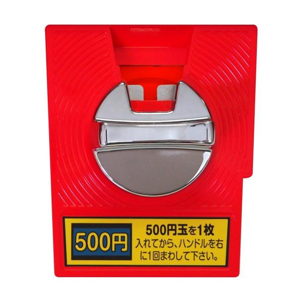 ガチャマシンパーツ【500円用コインメック 65・75mmカプセル対応 ガチャマシンパーツ【500円用コインメック 65・75mmカプセル対応