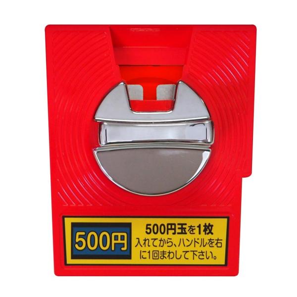 ガチャマシンパーツ 500円用コインメック 65 75mmカプセル対応機専用 ガチャガチャ カスタム メンテナンス 備品 Buyee Buyee Japanese Proxy Service Buy From Japan Bot Online