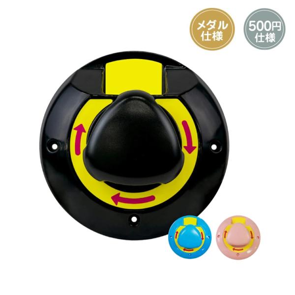 GACHACUBE(ガチャキューブ)専用コインメック　ガチャガチャ 部品 パーツ ハンドル