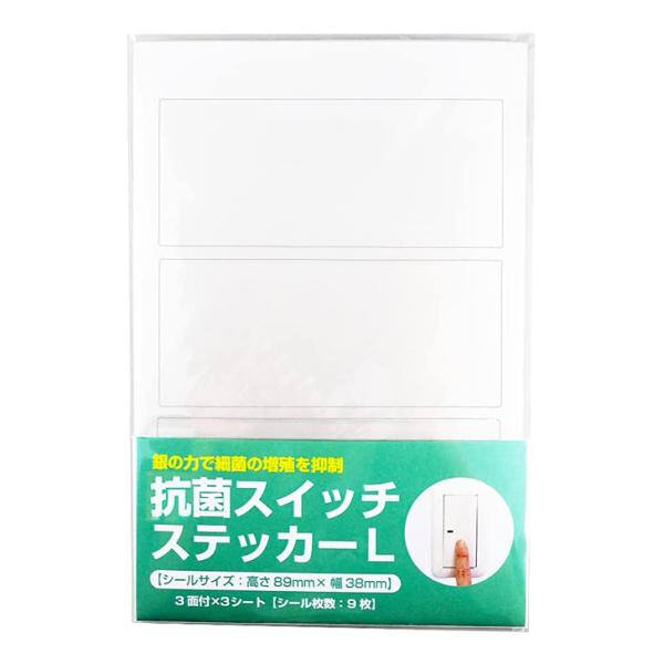 yz~[Y Zp ƖXCb`Jo[ (ĔV[ Rێdl) L(89×38mm)9  V[ XCb`p