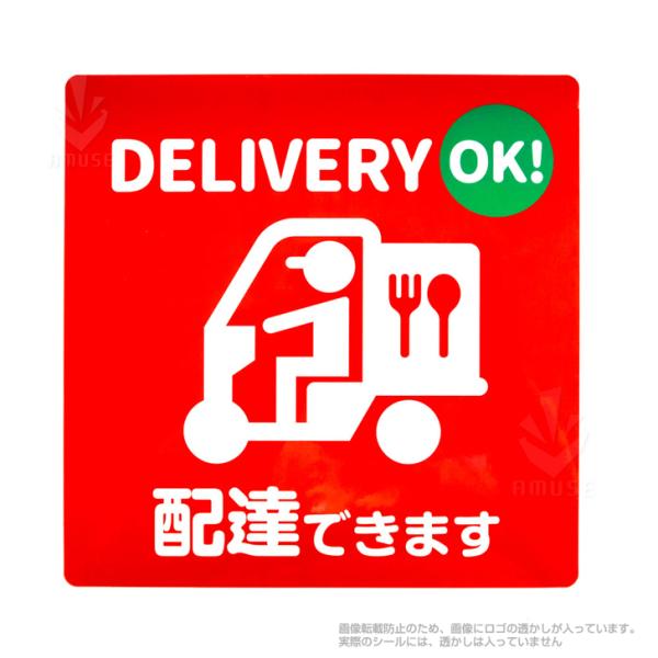 DELIVERY OK  zBł܂ XebJ[ fo[ OK V[ 1 190×190mmόEh {