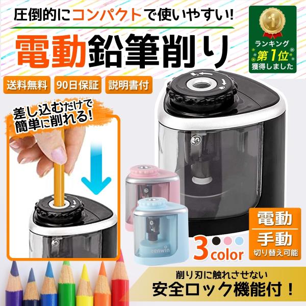 安い鉛筆削りの通販商品を比較 | ショッピング情報のオークファン 安い鉛筆削りの通販商品を比較 | ショッピング情報のオークファン