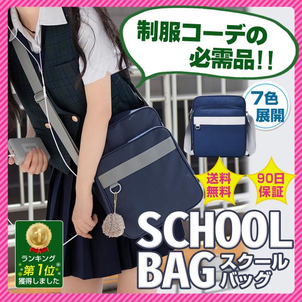 JACK BLVD ジャックブルバードナイロン スクールバッグ 中型/ブルー JACK BLVD ジャックブルバードナイロン スクールバッグ 中型
