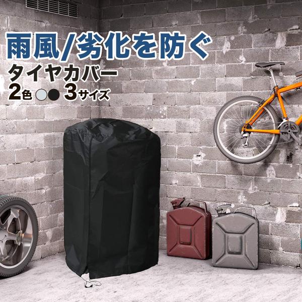 【かめ】タイヤ袋 71wbCXnkvgL._UF350,350_QL50_.jpg