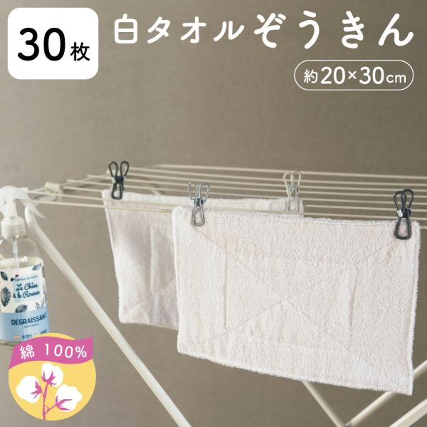 ^I 30Zbg@JԂg遝 100% ^In̎GЁ@20cm×30cm@{݂wẐɁ