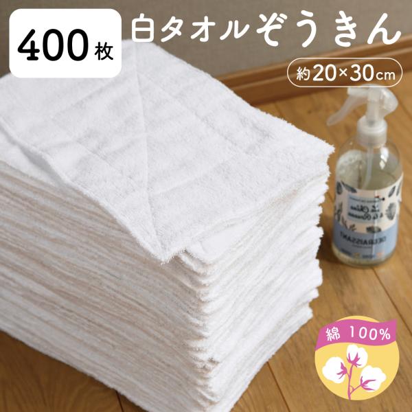 ^I 400Zbg@JԂg遝 100% ^In̎GЁ@20cm×30cm@{݂wẐɁ