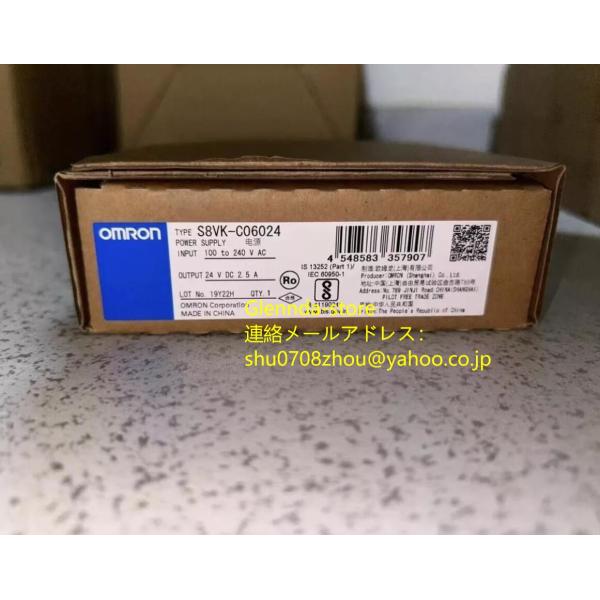 新品 未使用 OMRON オムロン S8VK-C06024 24VDC 2.5A スイッチ電源