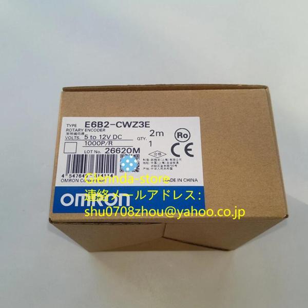 新品 未使用 OMRON オムロン  E6B2-CWZ3E 1000P/R 2M ロータリーエンコーダー