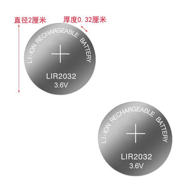 2個セット 新品 LIR2032 充電式ボタン電池 3.6V リチウムイオン 車用スマートキー 腕時計対応 リチウムイオン充電池