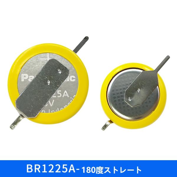 新品 Panasonic パナソニック BR1225A 3V 48mAh 高耐熱 ボタン電池 基板 RTC 医療機器用 交換用ボタン型リチウム電池 180度溶接フィート付き