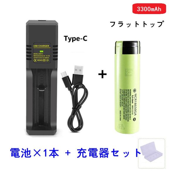 新品 Panasonic NCR18650GA 18650 リチウムイオン電池 3300mAh