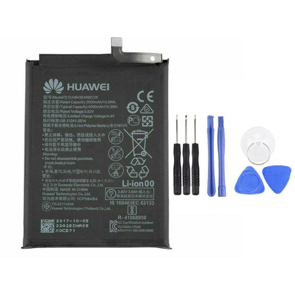 純正同等品 HUAWEI P20 Pro バッテリー HB436486ECW HW-01K  バッテリー  修理工具付き