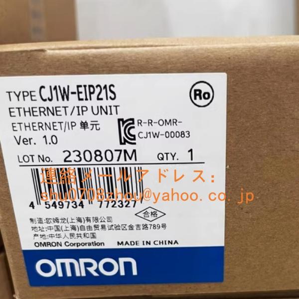 新品未開封】オムロンCJ1W-EIP21 EtherNet/IPユニット CJシリーズ