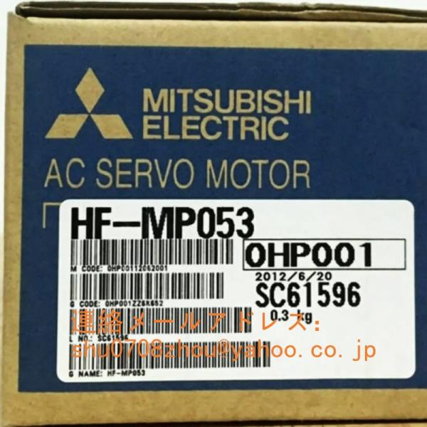 【未使用】三菱 ACサーボモータ HF-MP053 三菱 ACサーボモータ HC-KFS053D | 保守部品.com