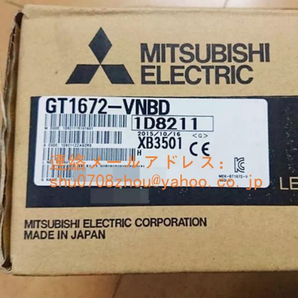 新品 未使用 MITSUBISHI/三菱電機 GT1672-VNBD タッチパネル 新品 未使用 MITSUBISHI/三菱電機 GT1672-VNBD タッチパネル