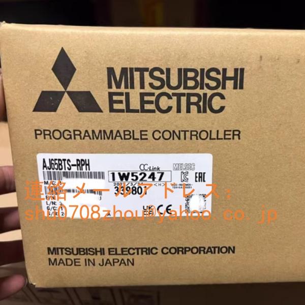 新品 三菱電機 AJ65BTS-RPH CC-Linkスプリングクランプ端子台タイプリピータハブユニット