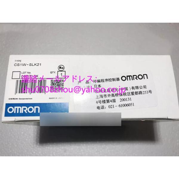 新品 未使用品 OMRON オムロン CS1W-SLK21 プログラマブルコントローラ