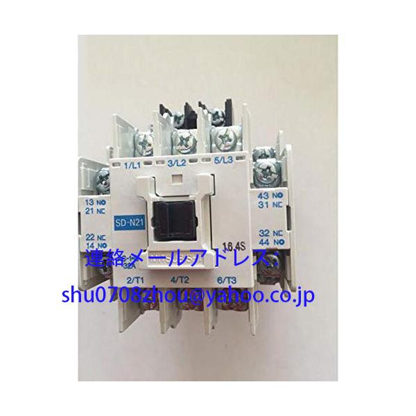 新品 未使用 MITSUBISHI 三菱 SD-N21 DC24V 非可逆式電磁接触器