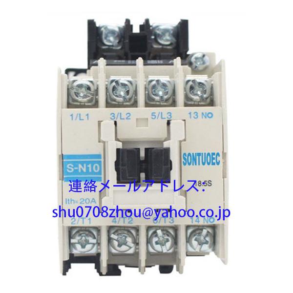 新品 未使用 MITSUBISHI 三菱 S-N10 AC110V マグネットスイッチ